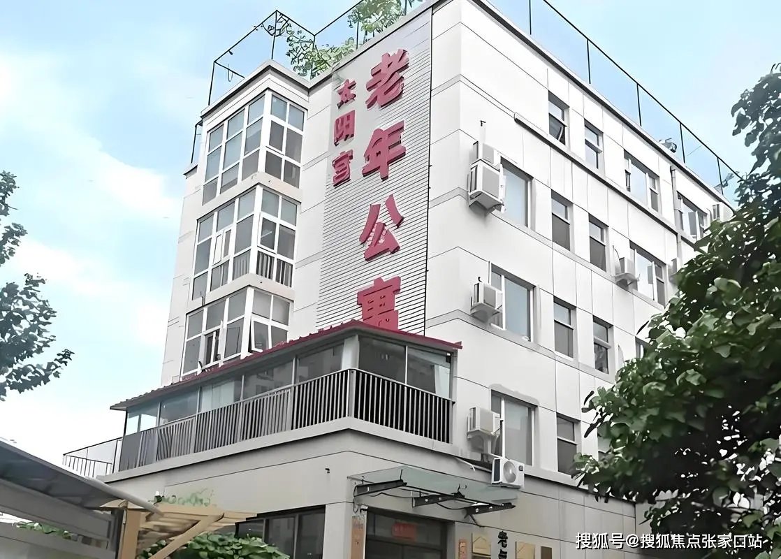 北京市朝阳区豆各庄老年公寓