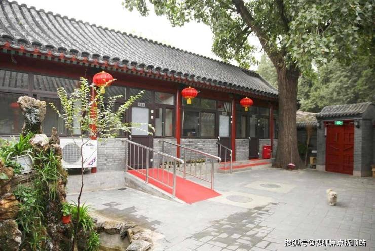 北京市西城区什刹海金秋园敬老院