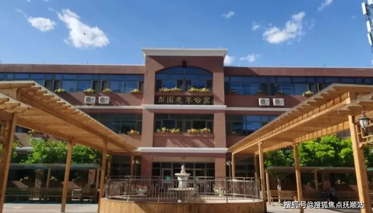 北京市通州区大杜社镇敬老院