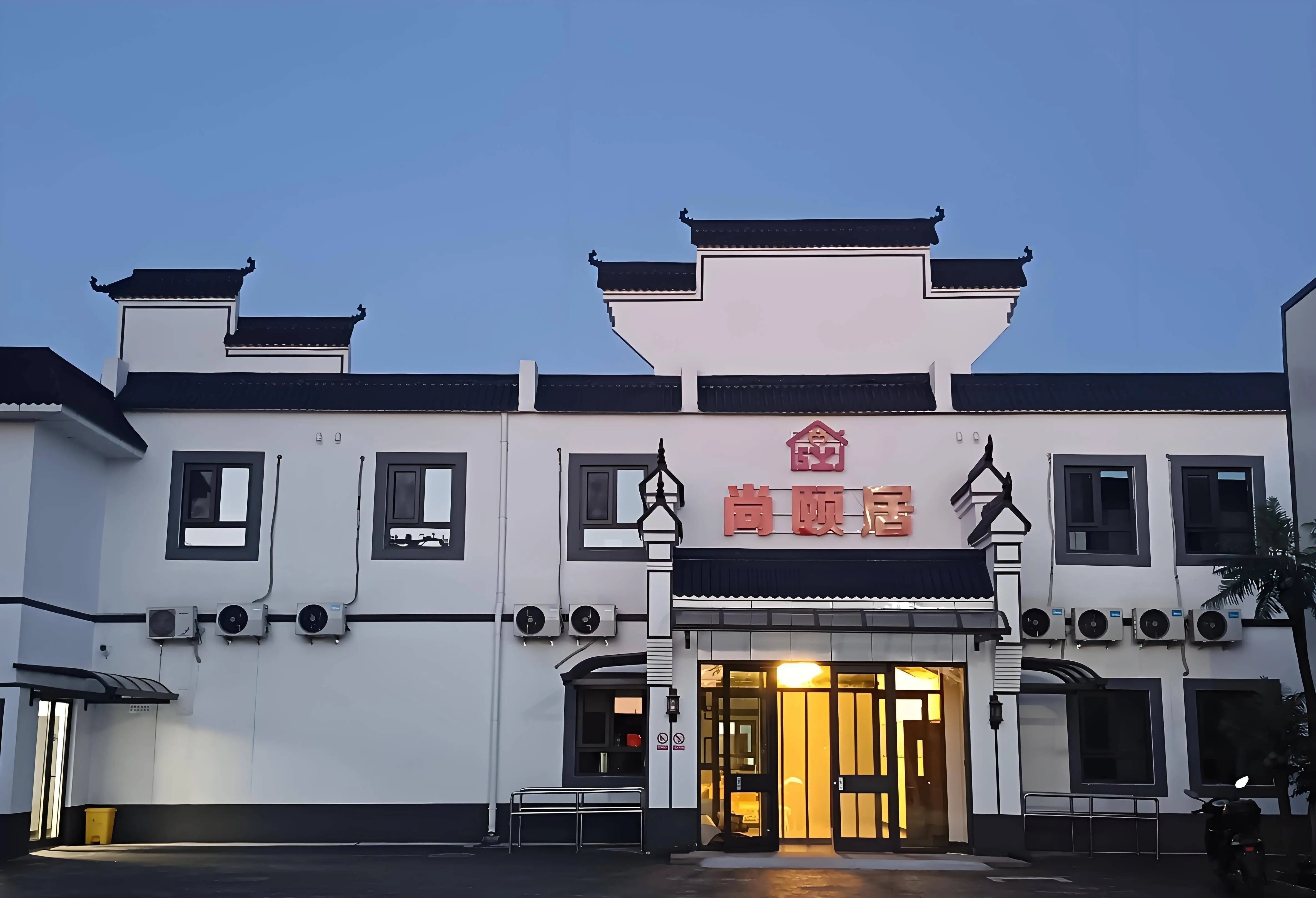 北京市怀柔区世知老年公寓