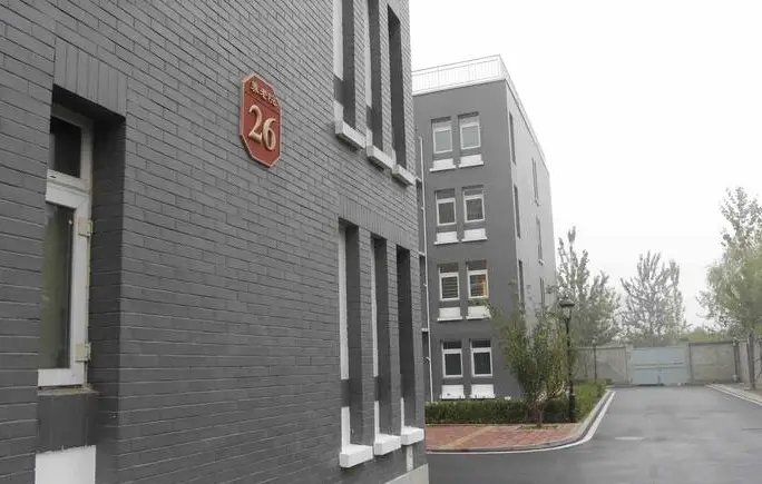 北京市丰台区花乡社会福利中心