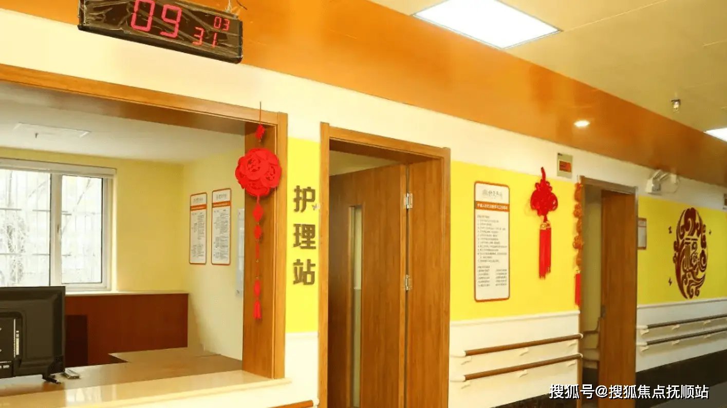 北京市丰台区长辛店镇社会福利中心