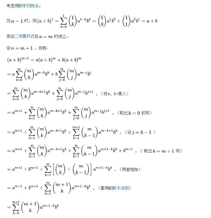 抚顺市仁爱养老院