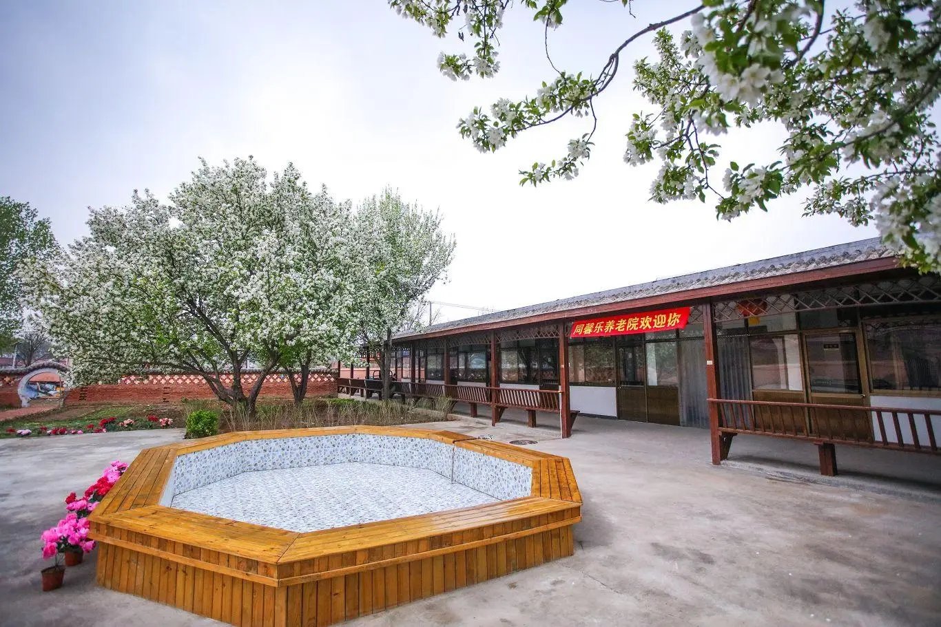 北京市延庆县同馨乐养老院