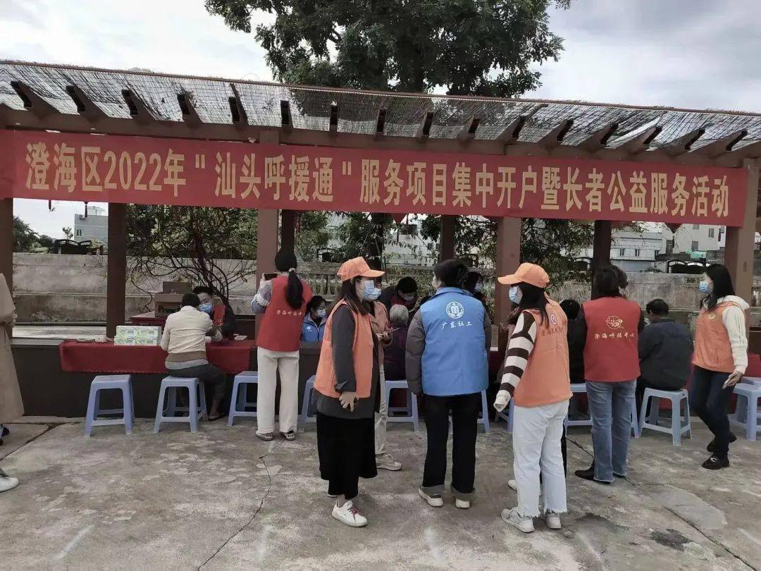 成都市锦江区长者通呼援中心