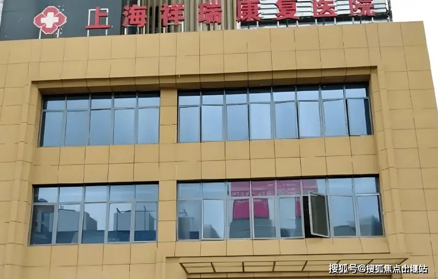 祥瑞之家老年公寓