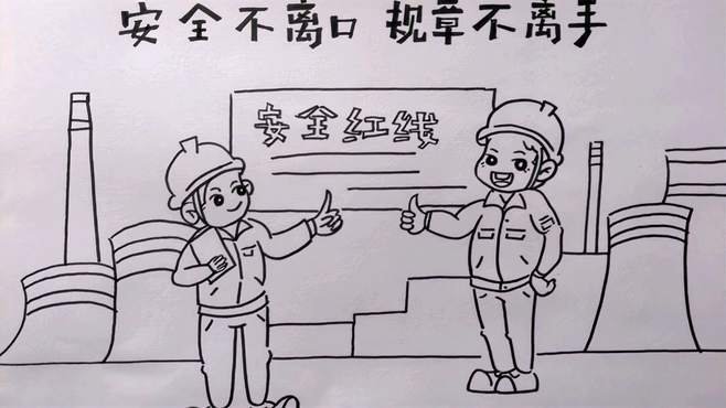 关爱幸福苑