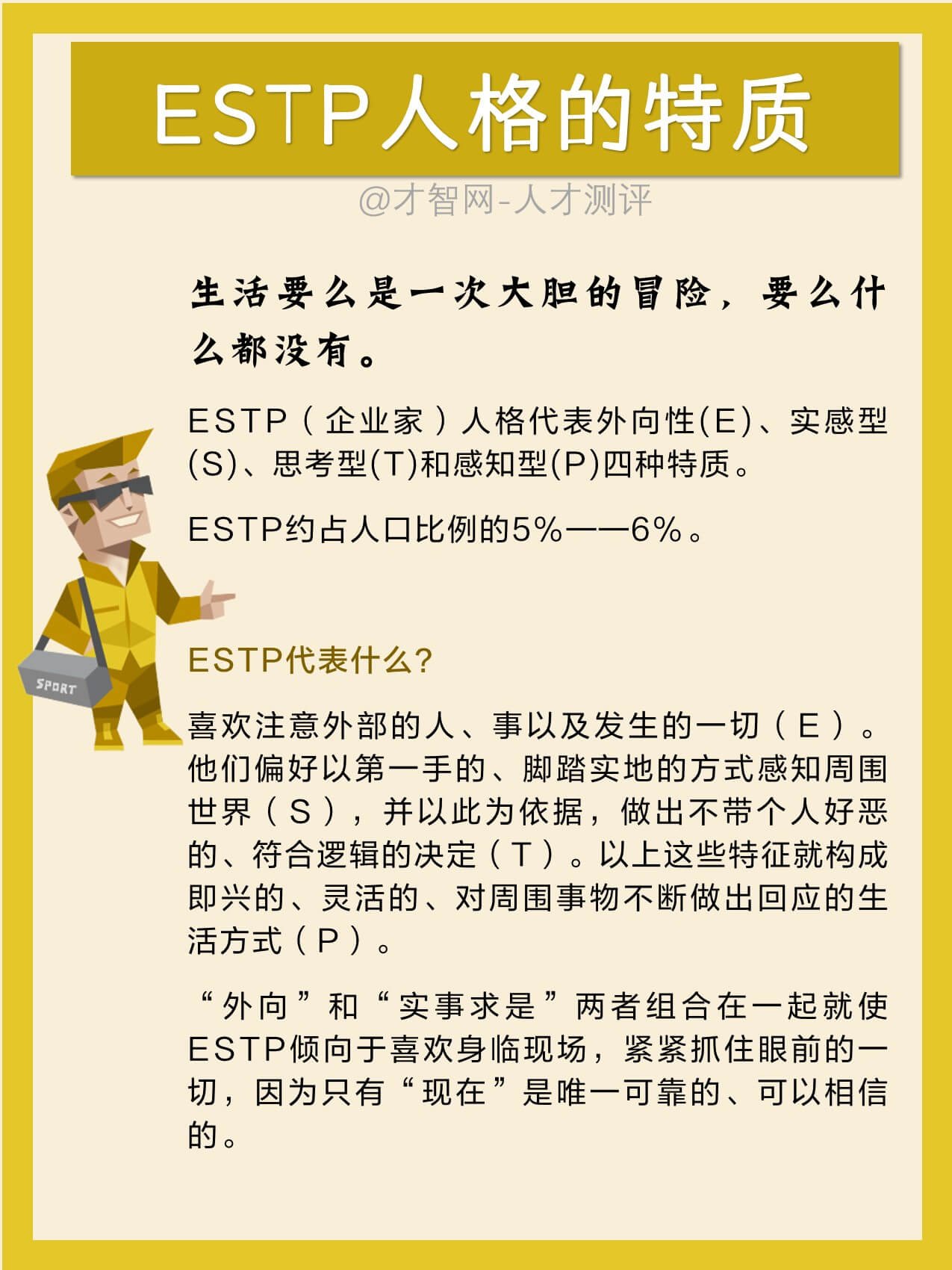 国康台湾养老护理部
