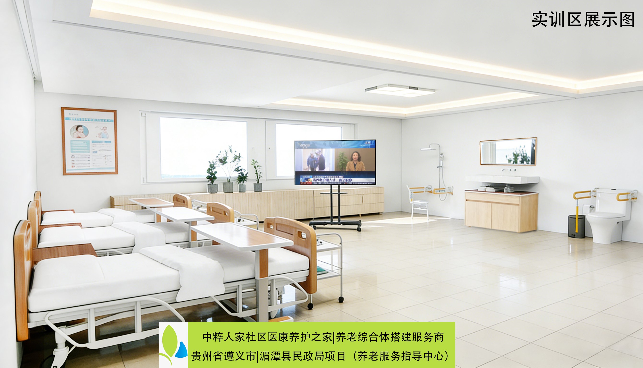 湖北荆州沙市玉桥老年公寓