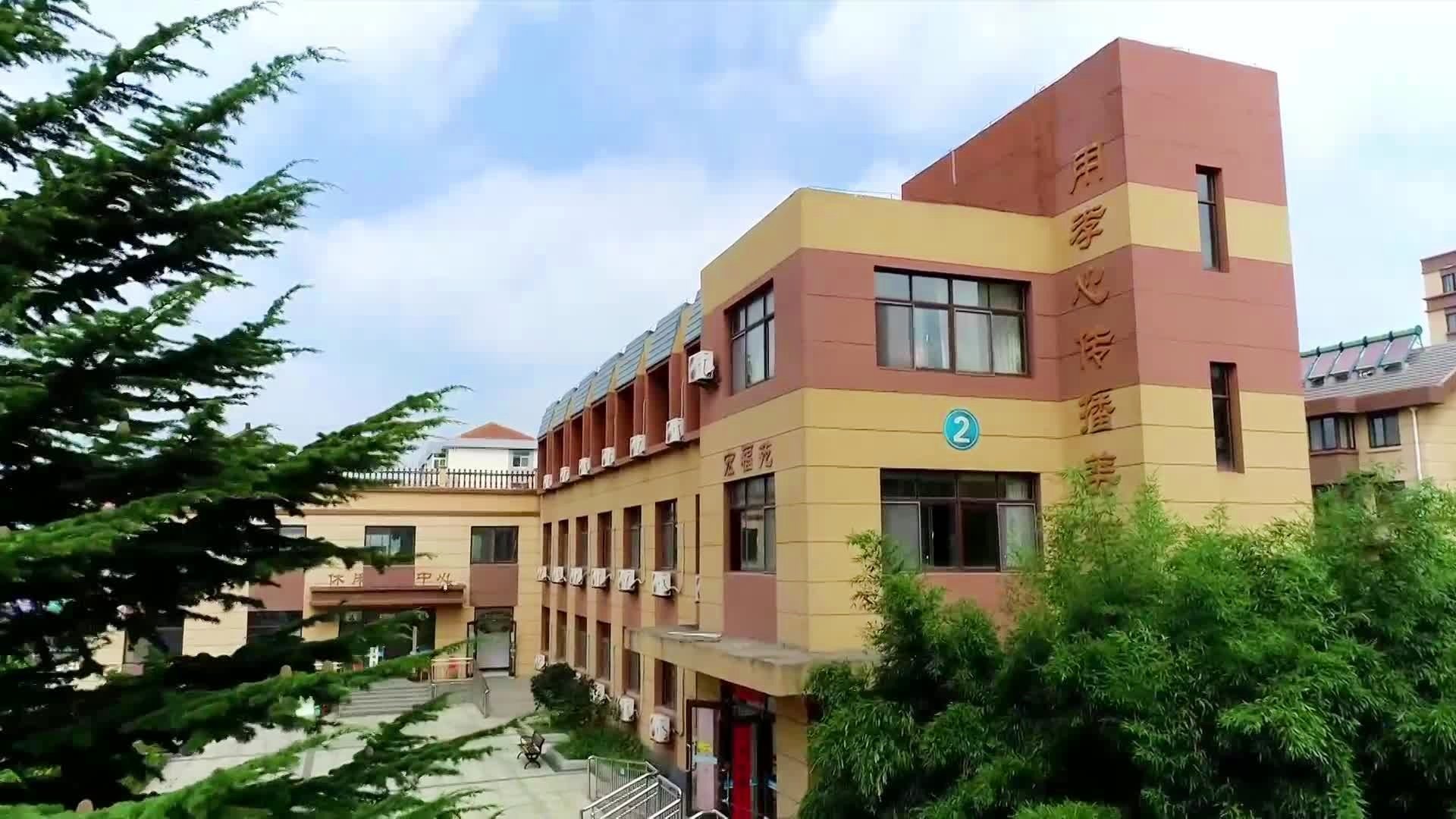荣成市万福苑老年公寓