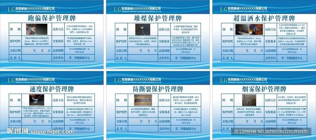 八门溪圆梦疗养院