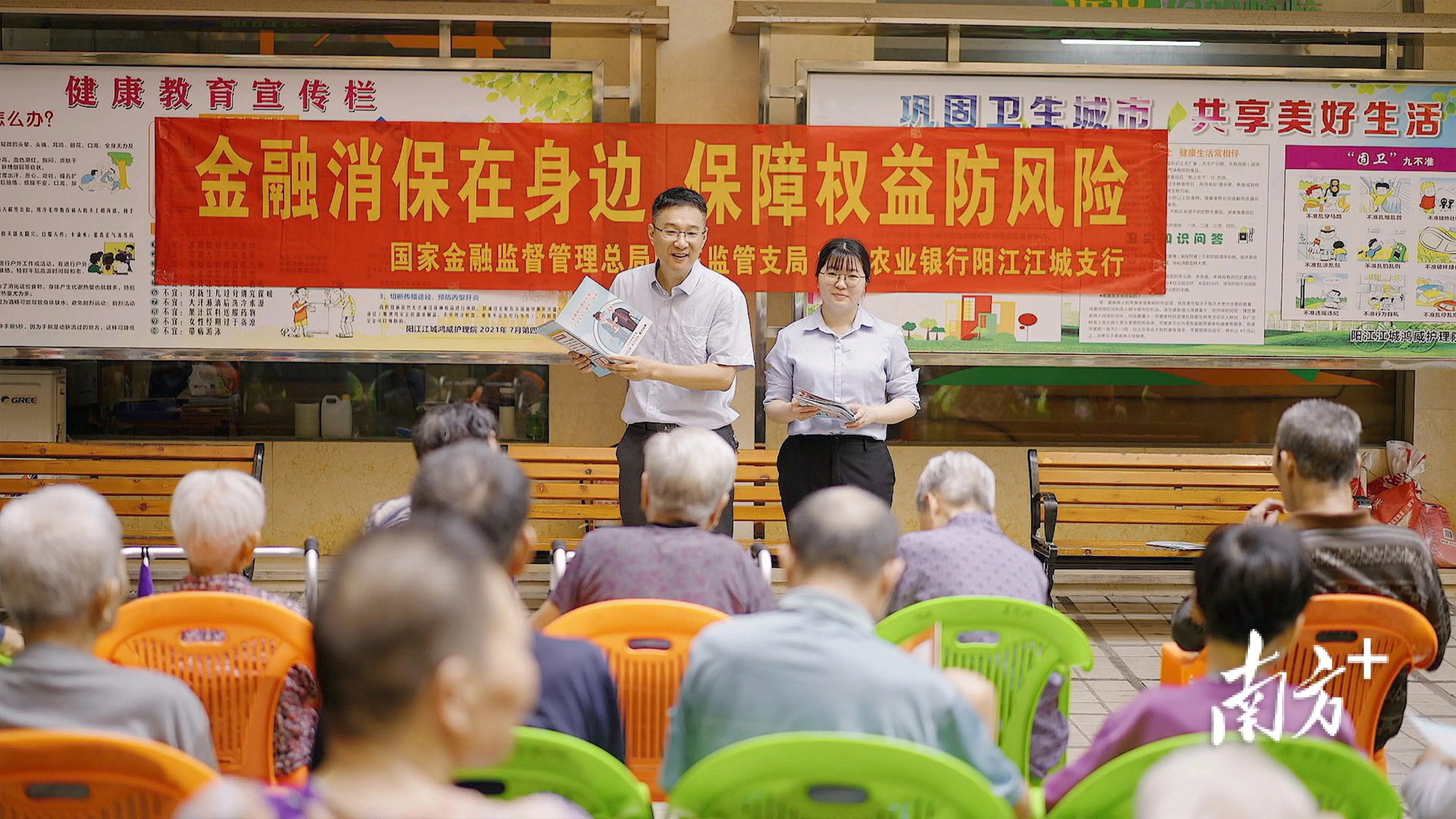阳江市江城区厚福颐养院