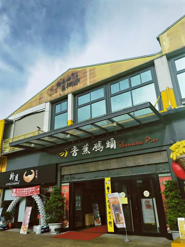 乳山市海旅老年公寓