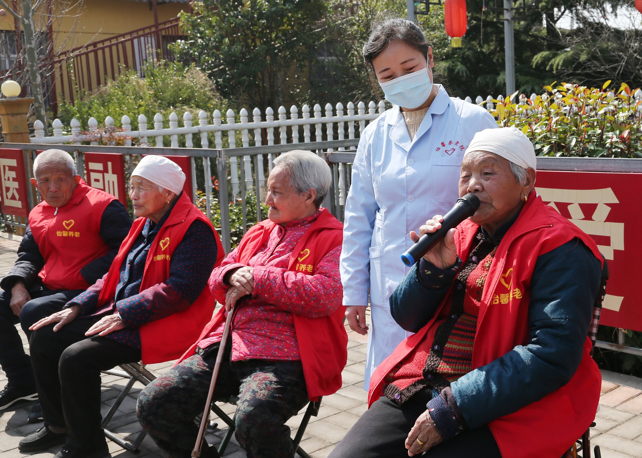 大荔县怡馨养老院