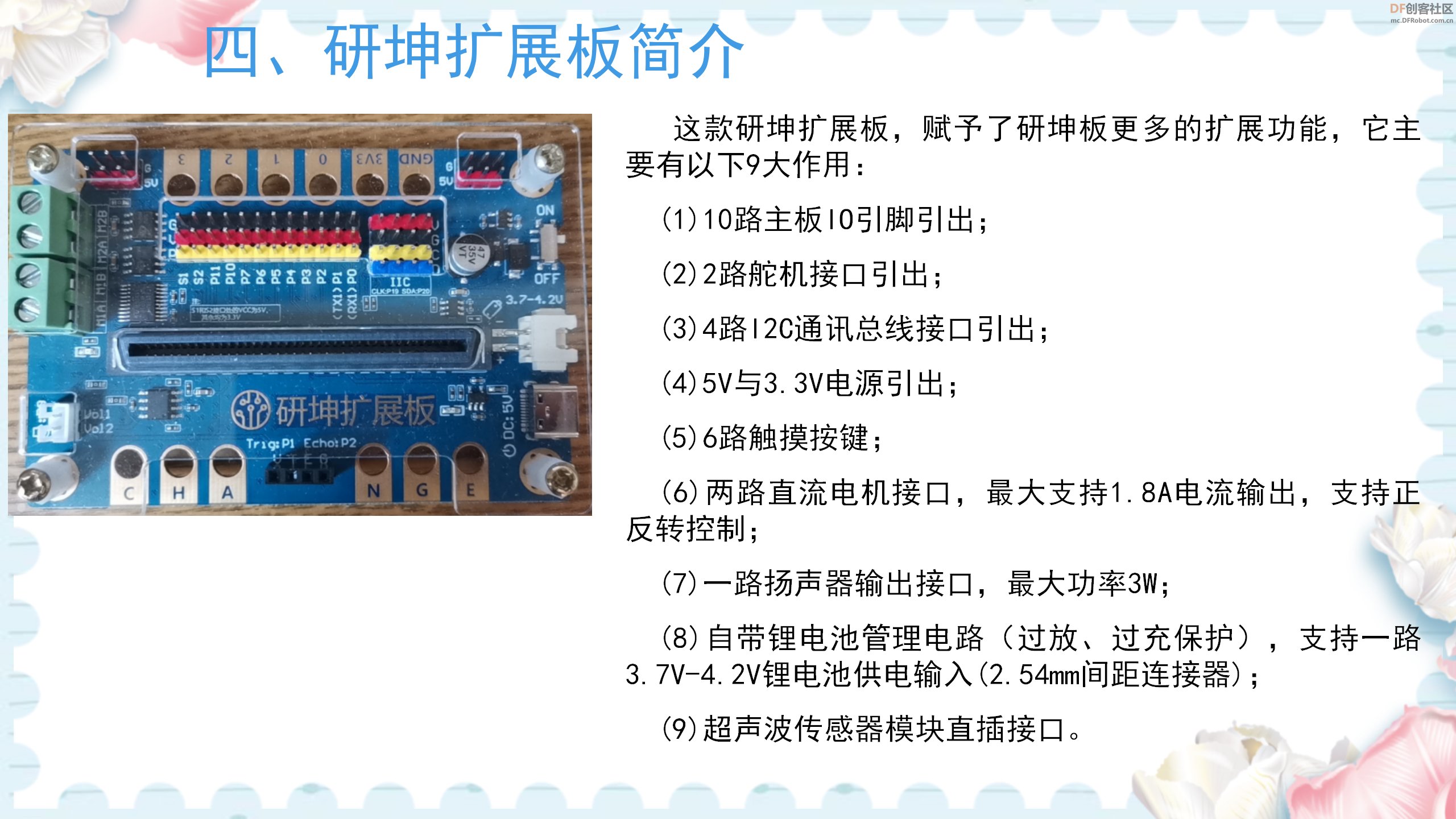 牡丹江市牡丹老年养护中心