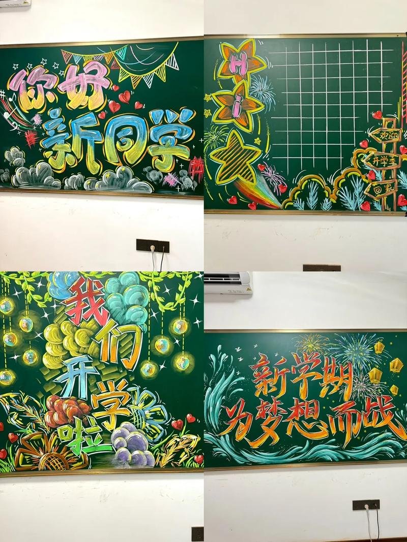 中国雪乡敬老中心