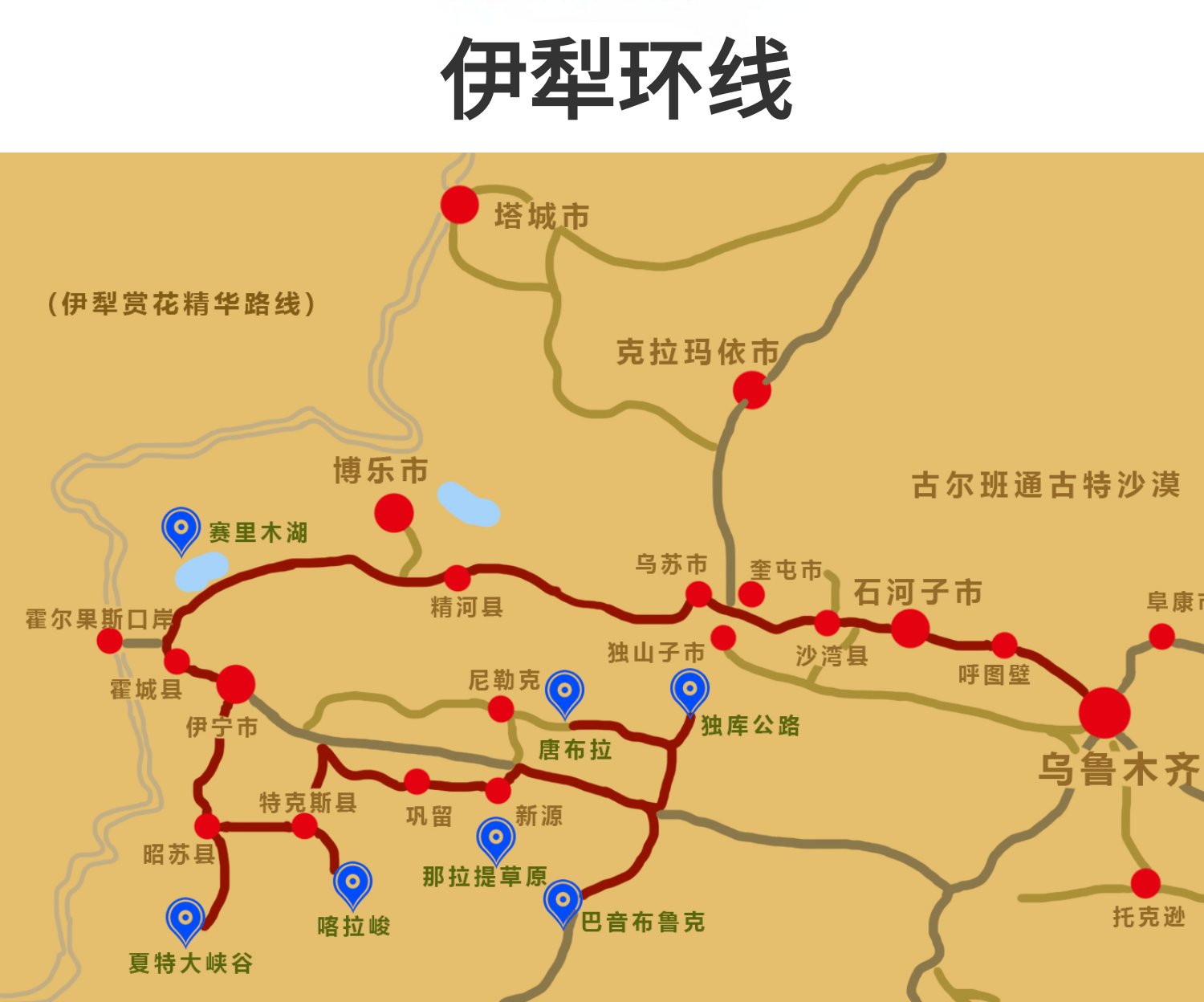 于河街道敬老院