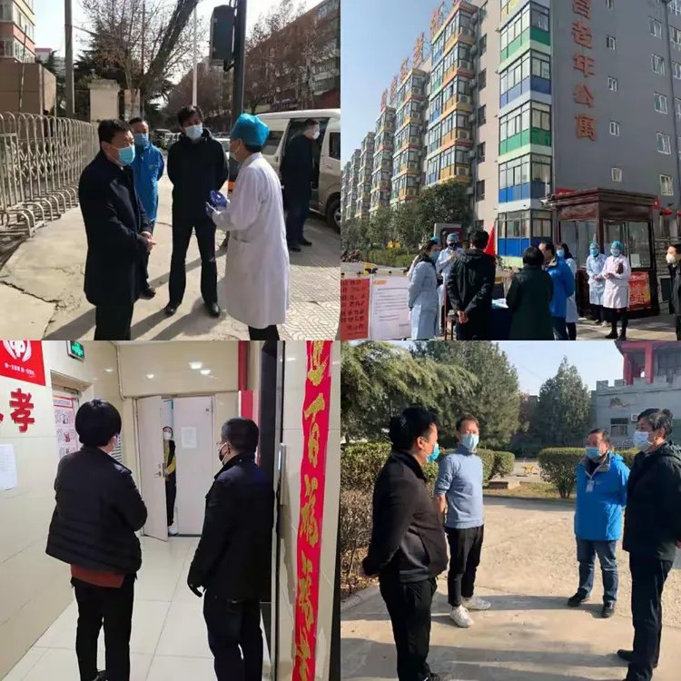 西安市未央区名京老年公寓
