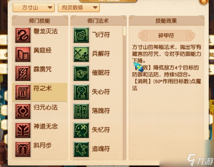 复兴区一家人生态休闲养生苑 