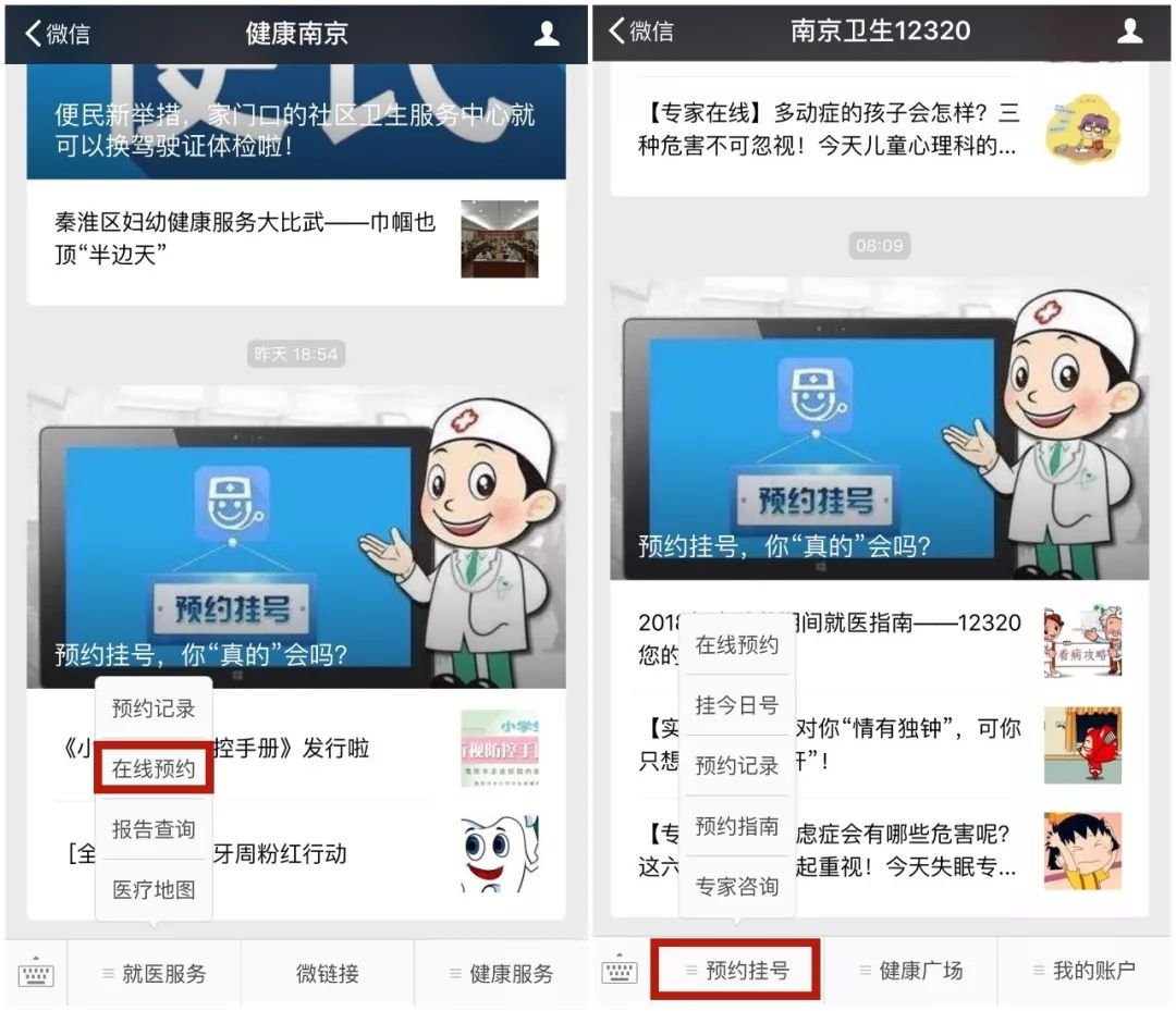 辽阳市爱晚村老年公寓