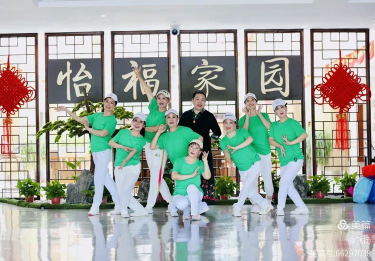 丽水市怡福家园