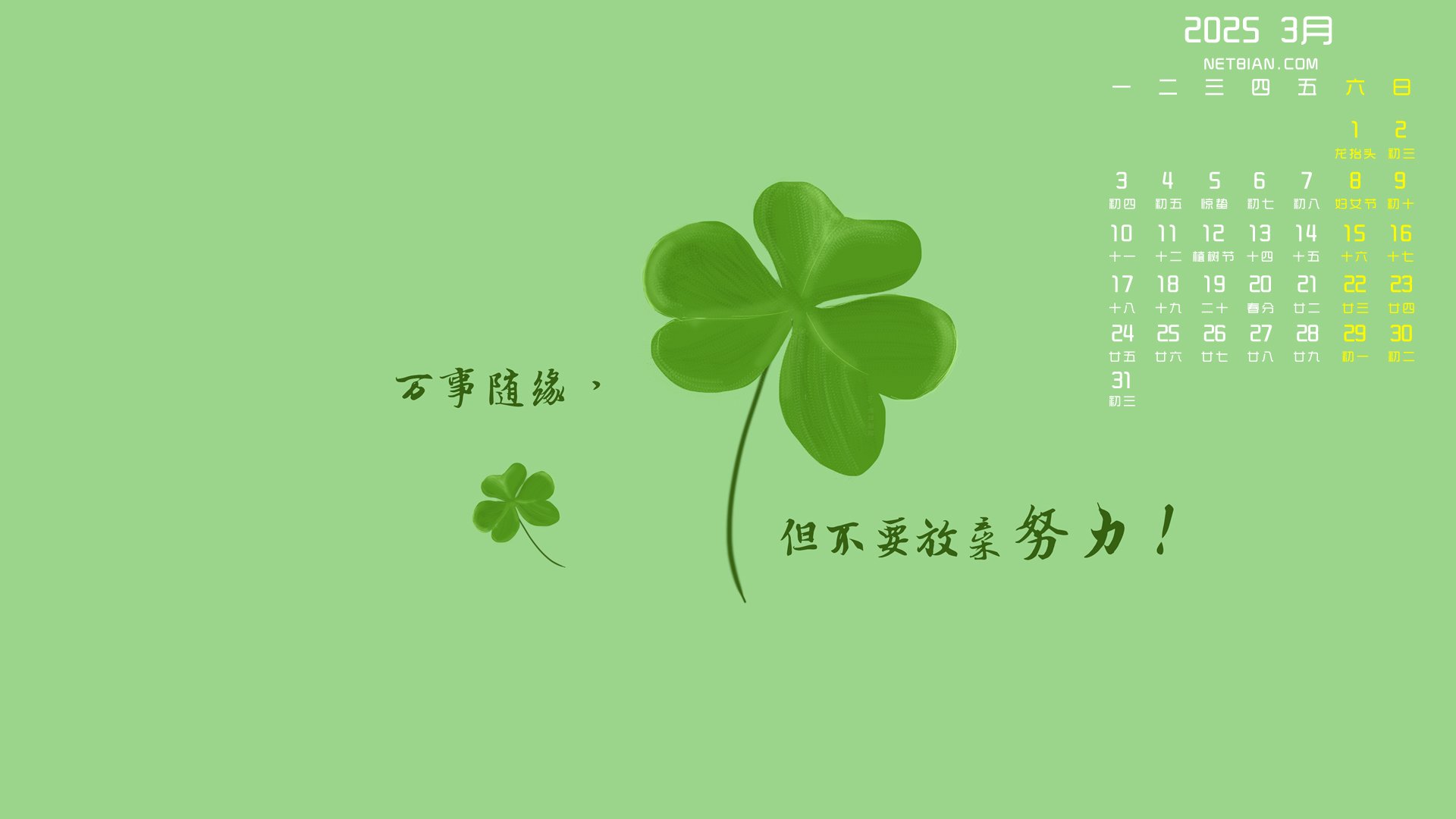开封市九福老年公寓