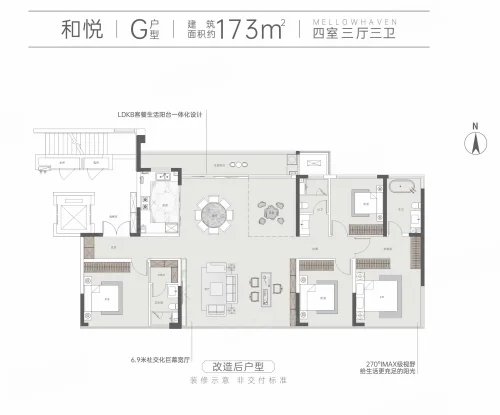 定陶环社区国际康护中心