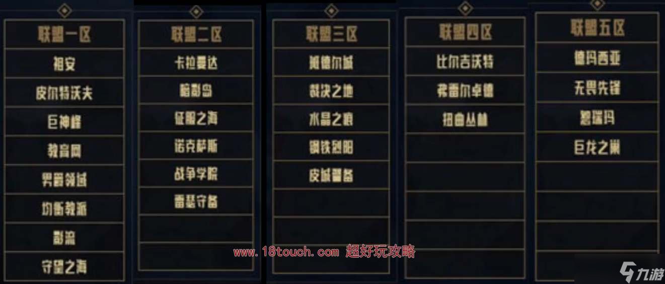 爱老养老院