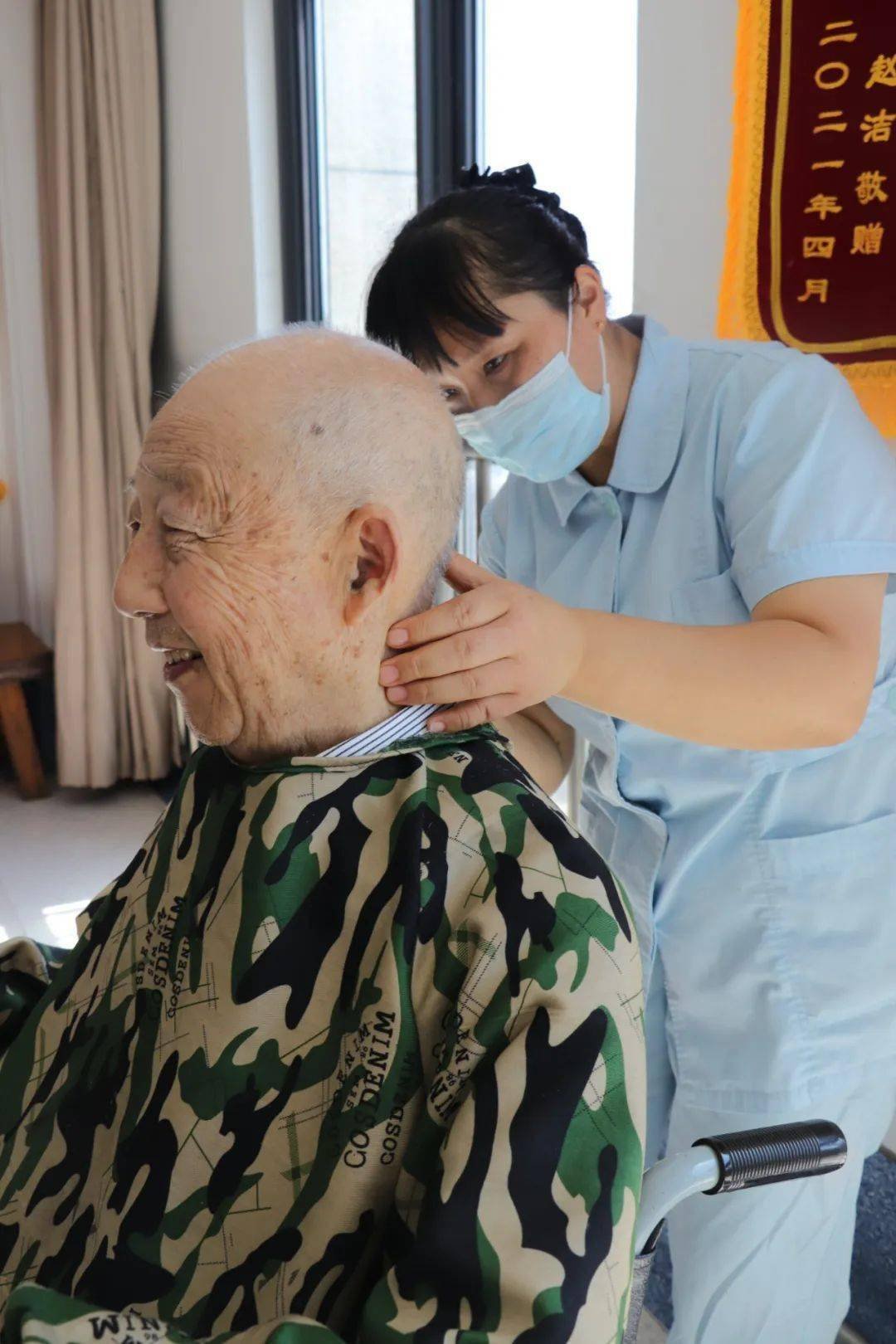 【康乐年华】盐城康年颐养院