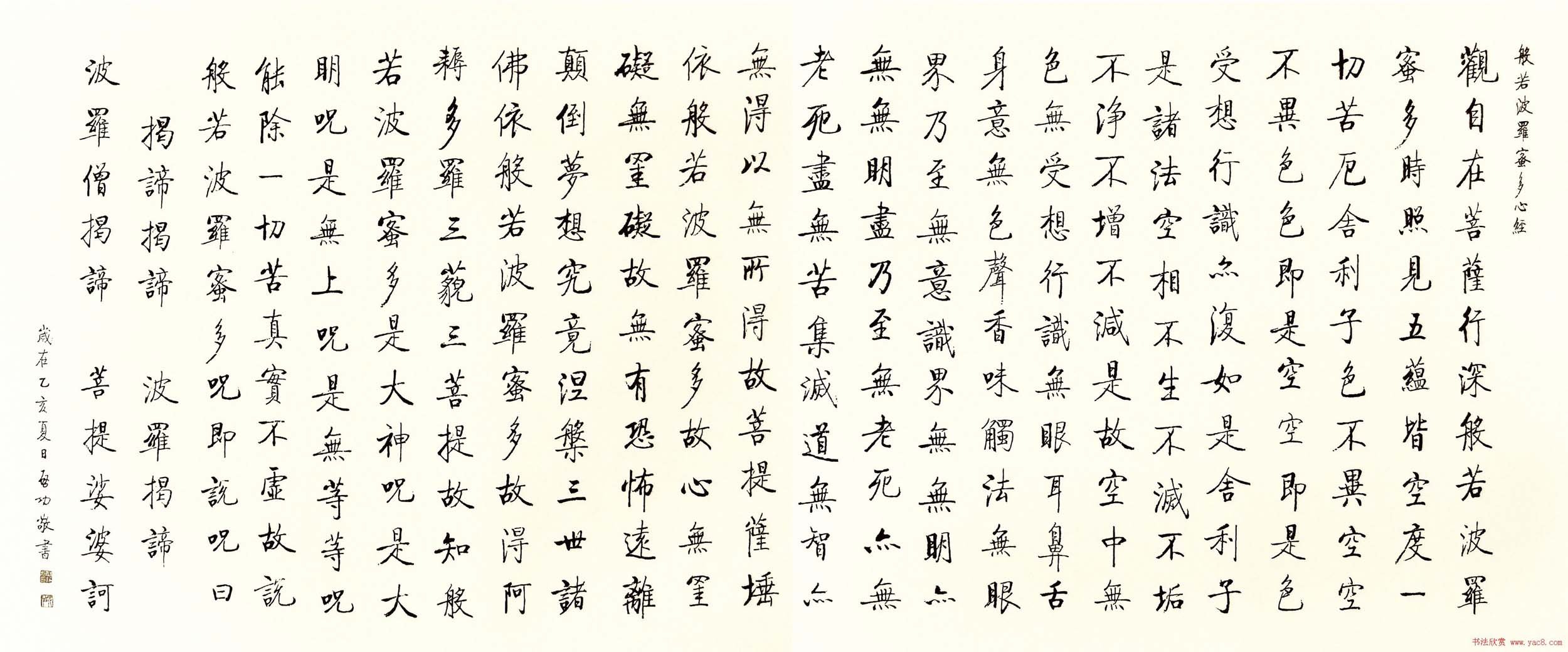 工人南里社区居家养老服务中心