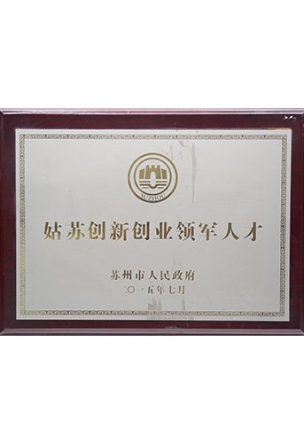 沛县福星夕阳红养老服务有限公司