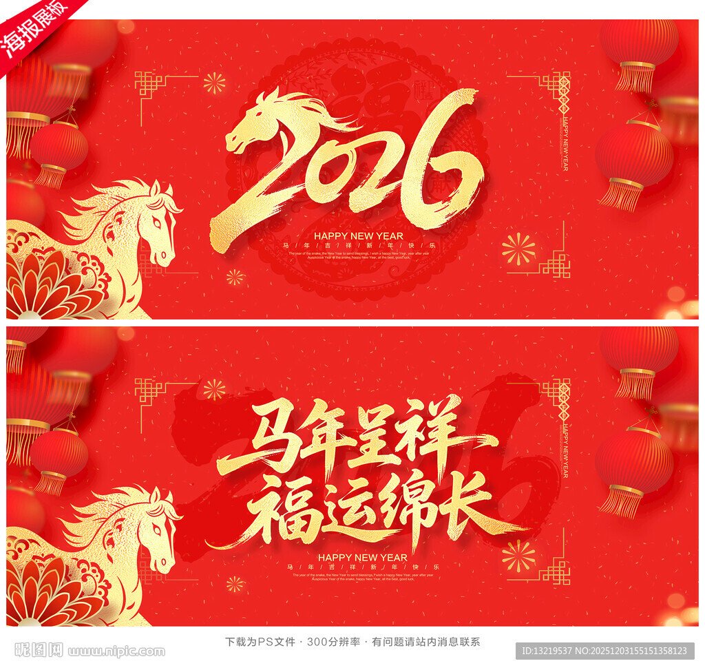 晟泰康养中心