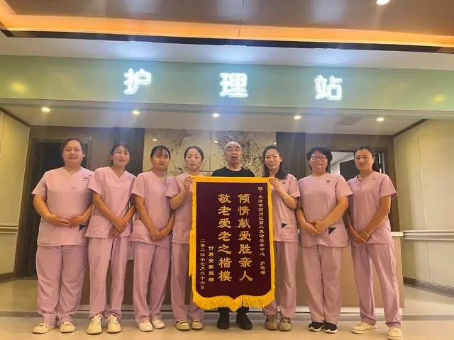 天津市蓟州区养老服务中心