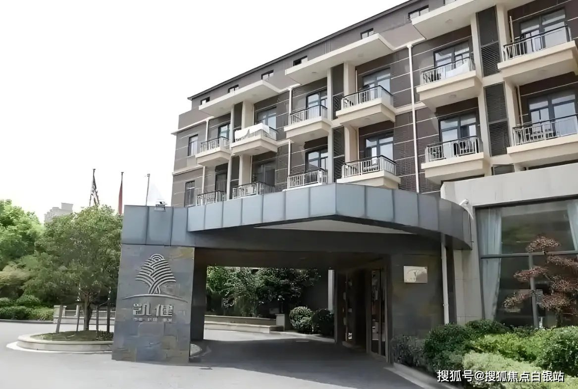 凯健上海华展养老院