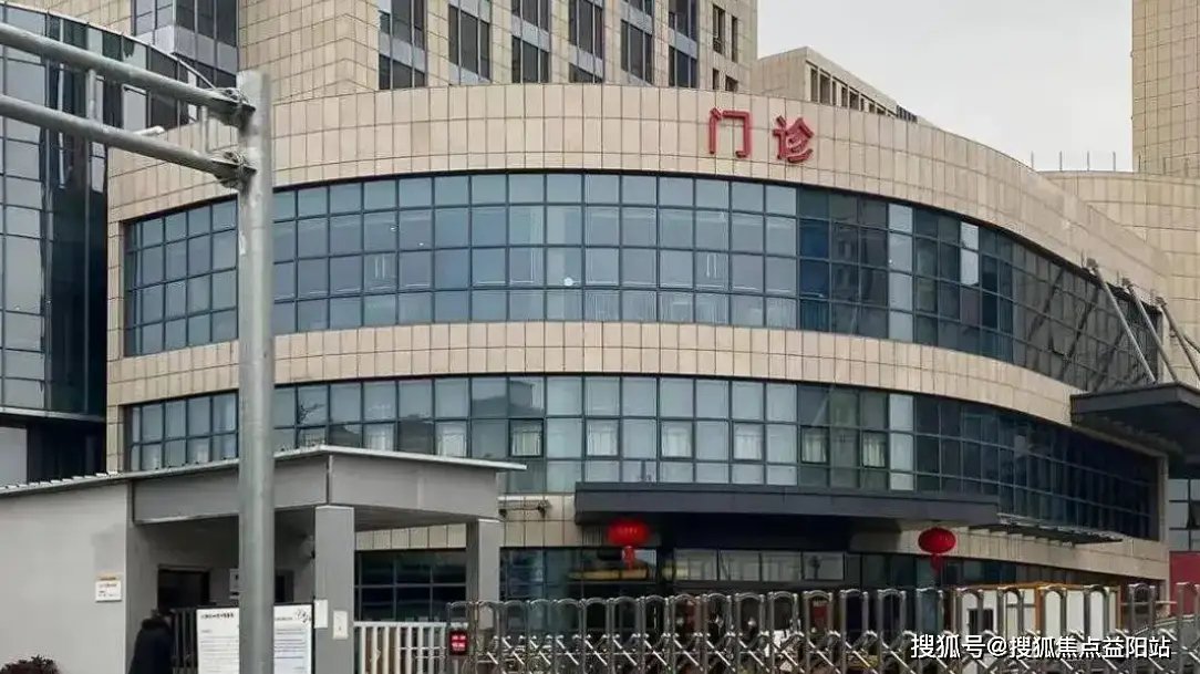 上海九和堂中医医院