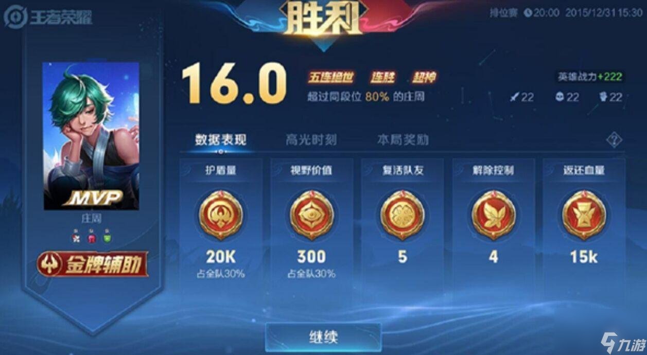 天津市西青区馨和老年公寓