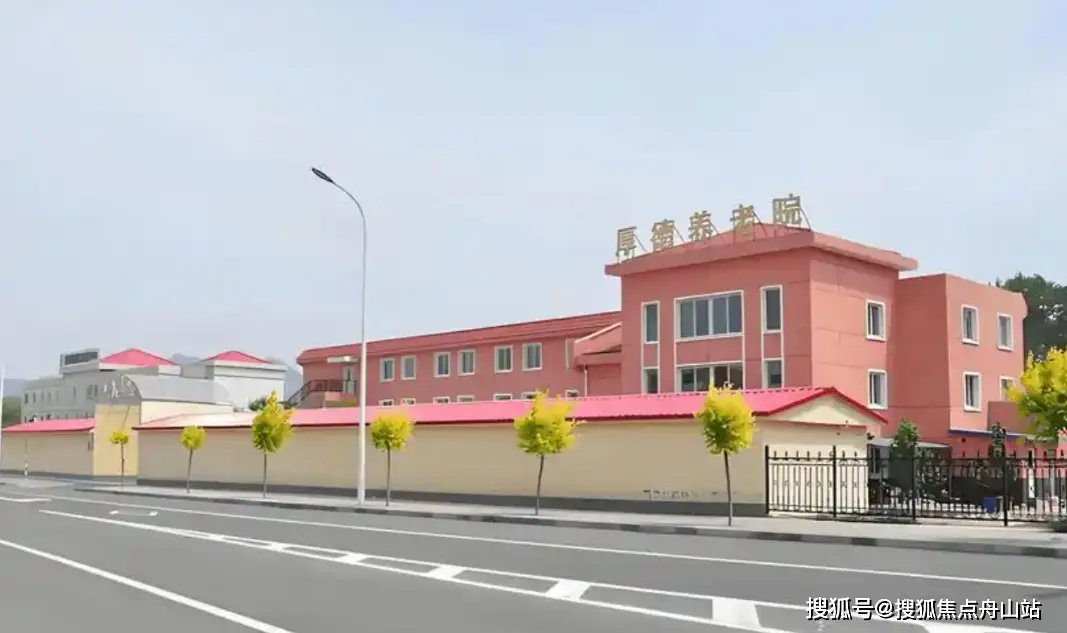 北京市延庆区同馨乐养老院