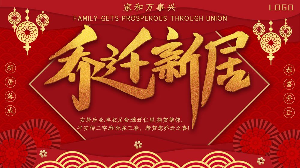 新津县颐居阁养老服务中心