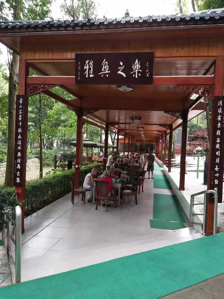 崇州花果山森林康养中心