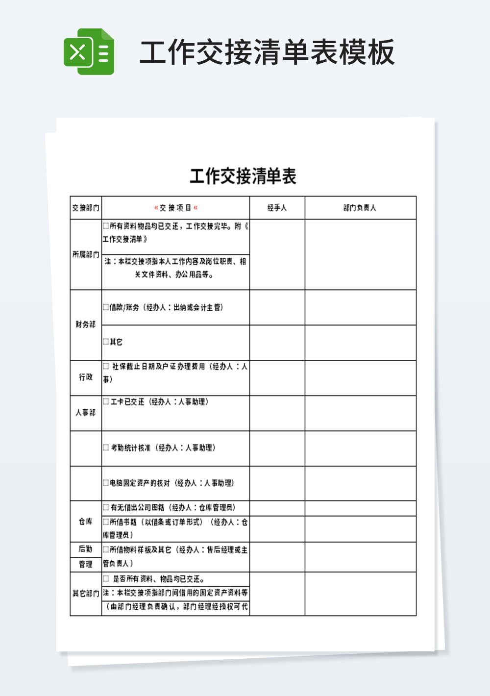 深圳市南山区万家福居家养老社