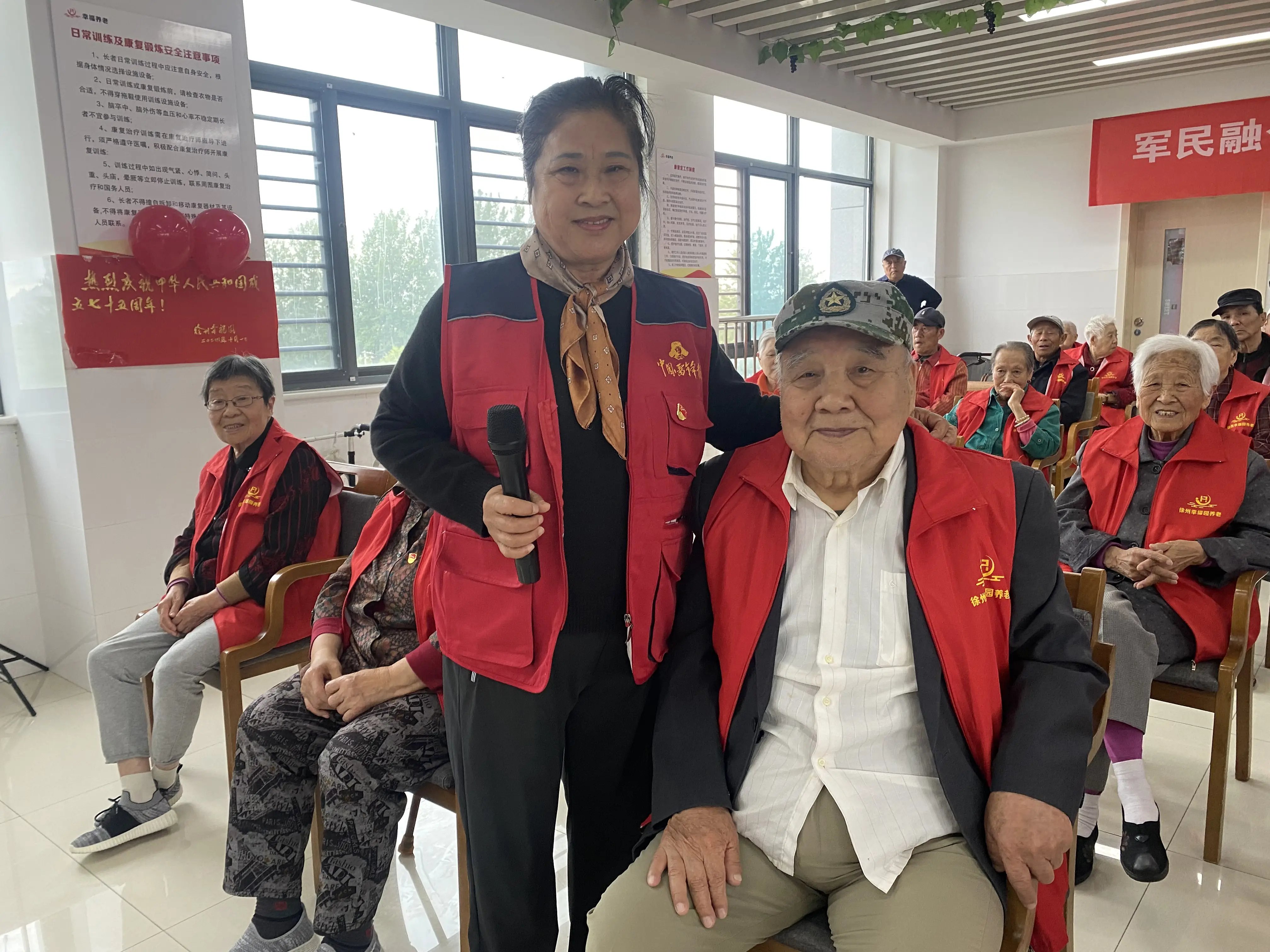 慈善养老院