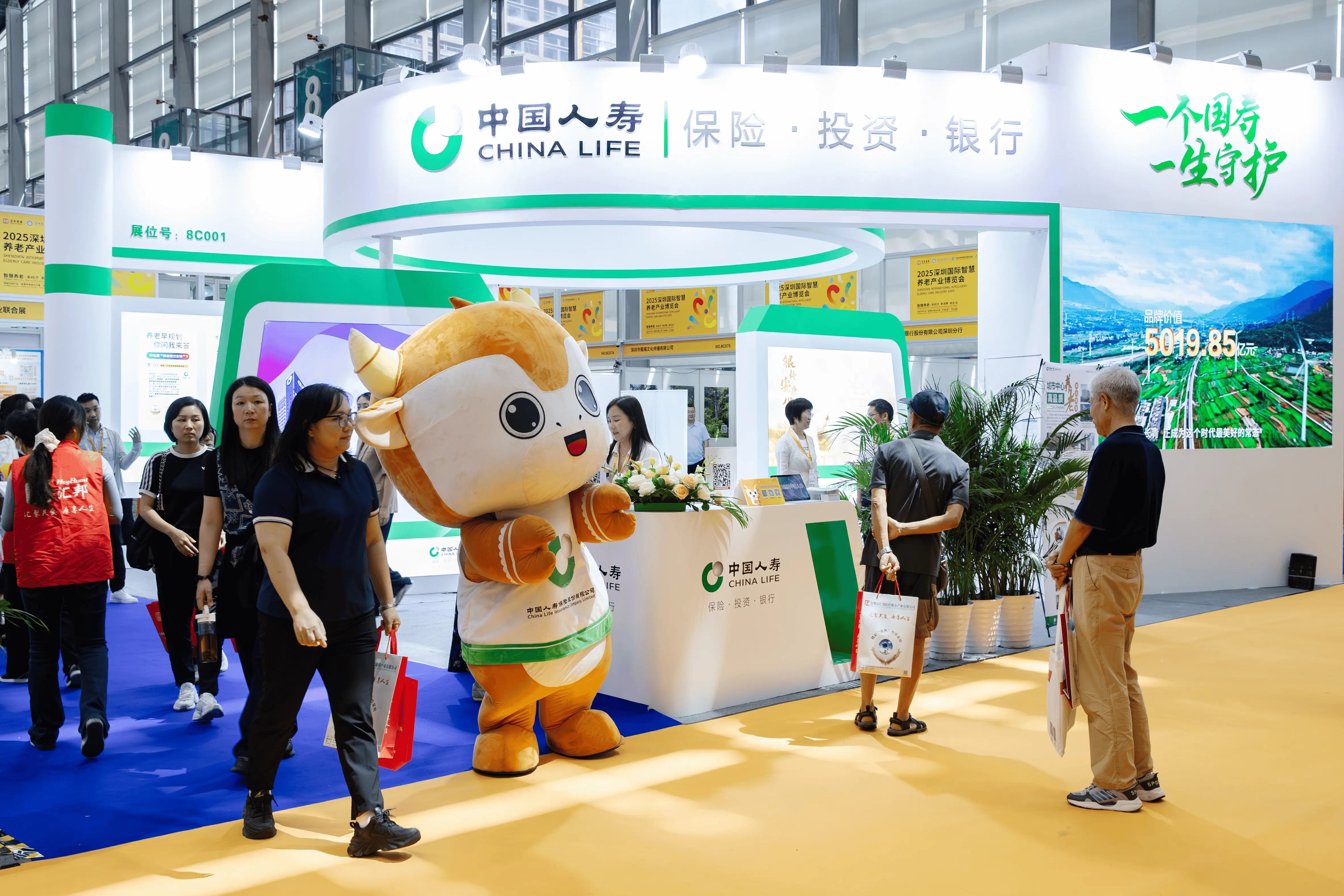 2021中国（福州）数智医疗器械及养老产业博览会