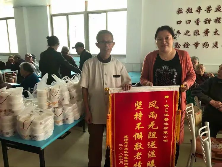 丰盛爱心护理院----重复提交