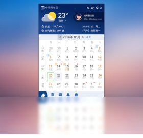 广东省佛山市三水区西南街河口敬老院