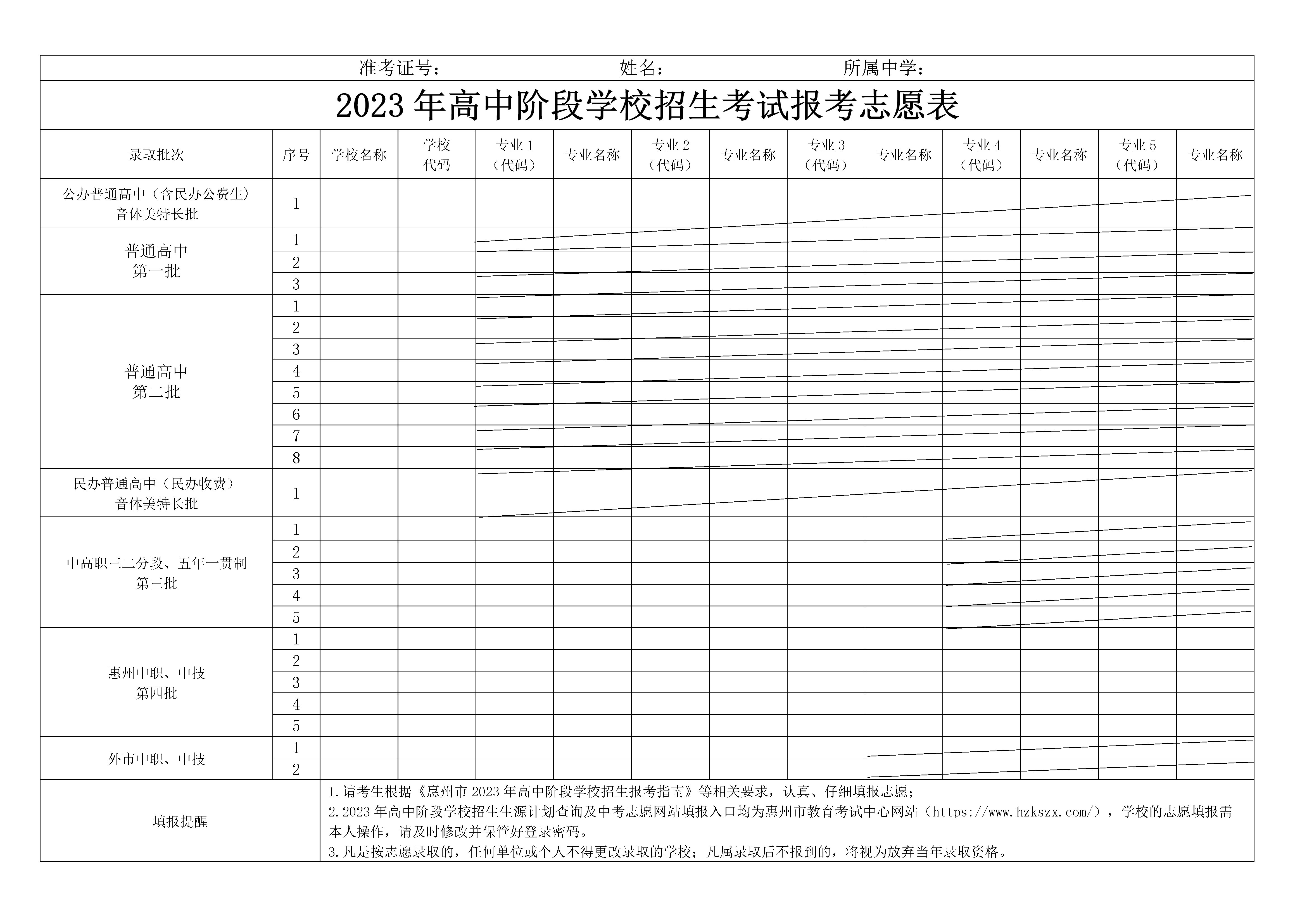 广东省佛山市三水区南山镇敬老院