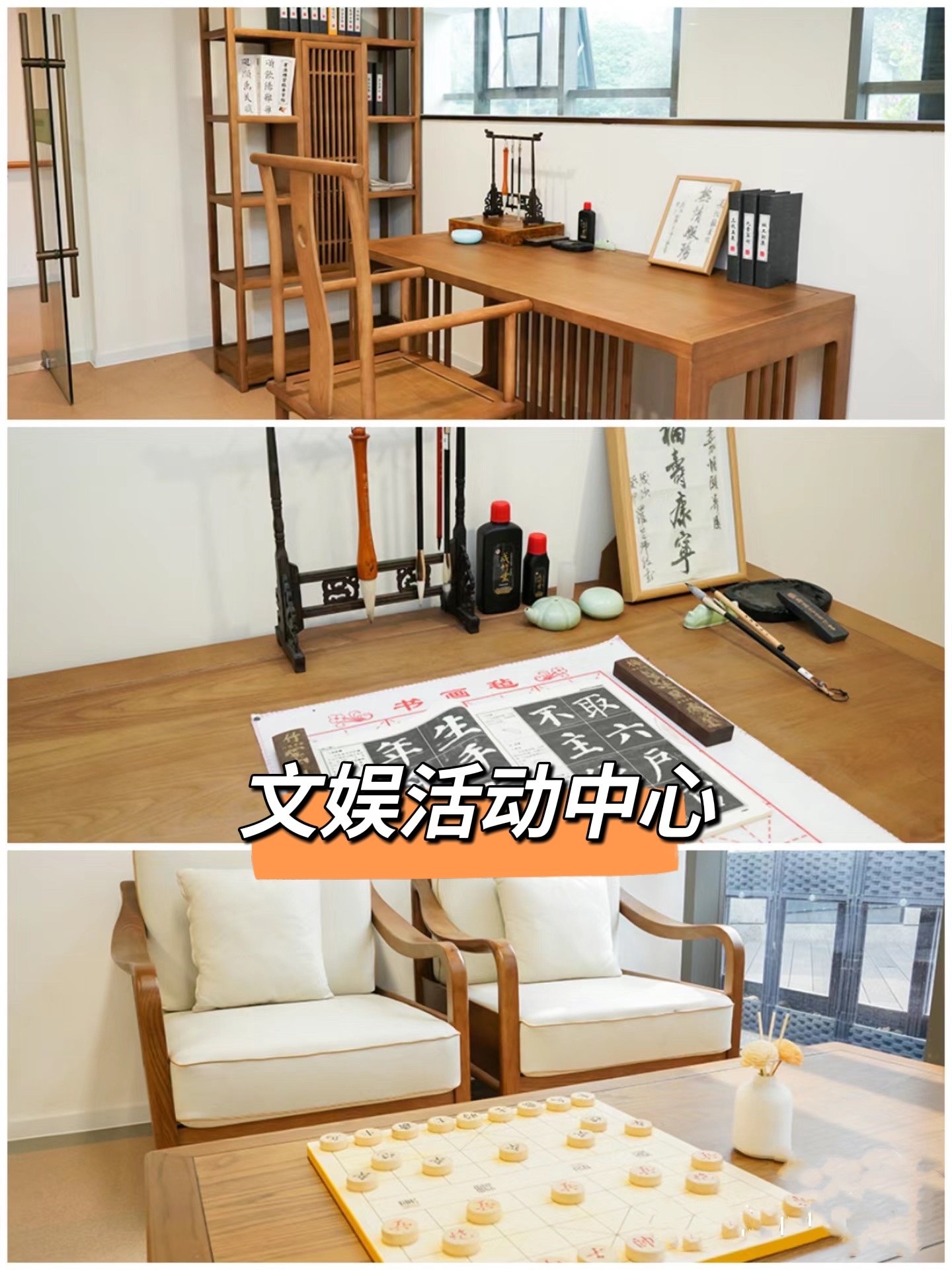 广东省佛山市禅城区乐享颐养院