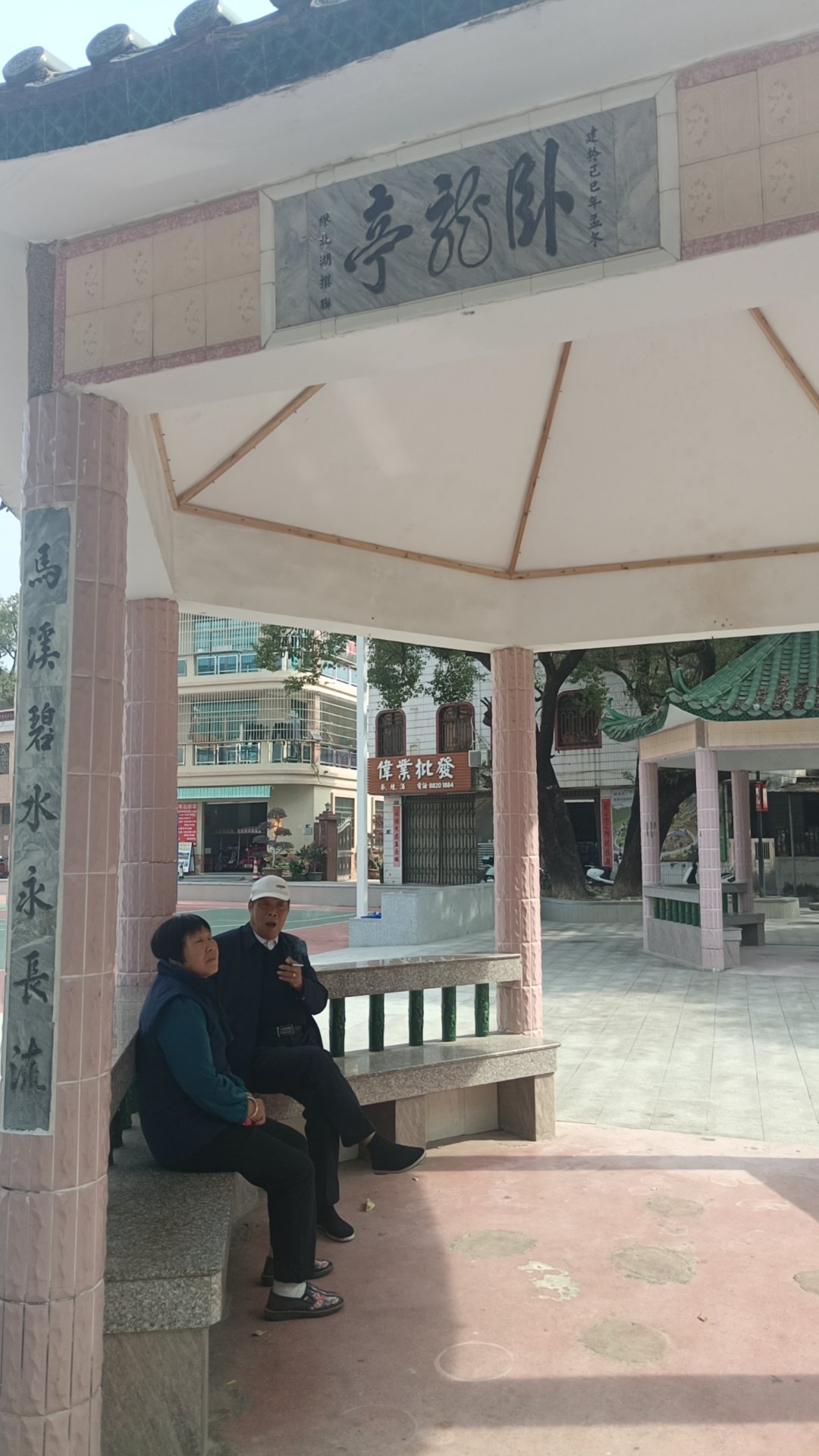广东省珠海市斗门区辛港自然生态养老中心