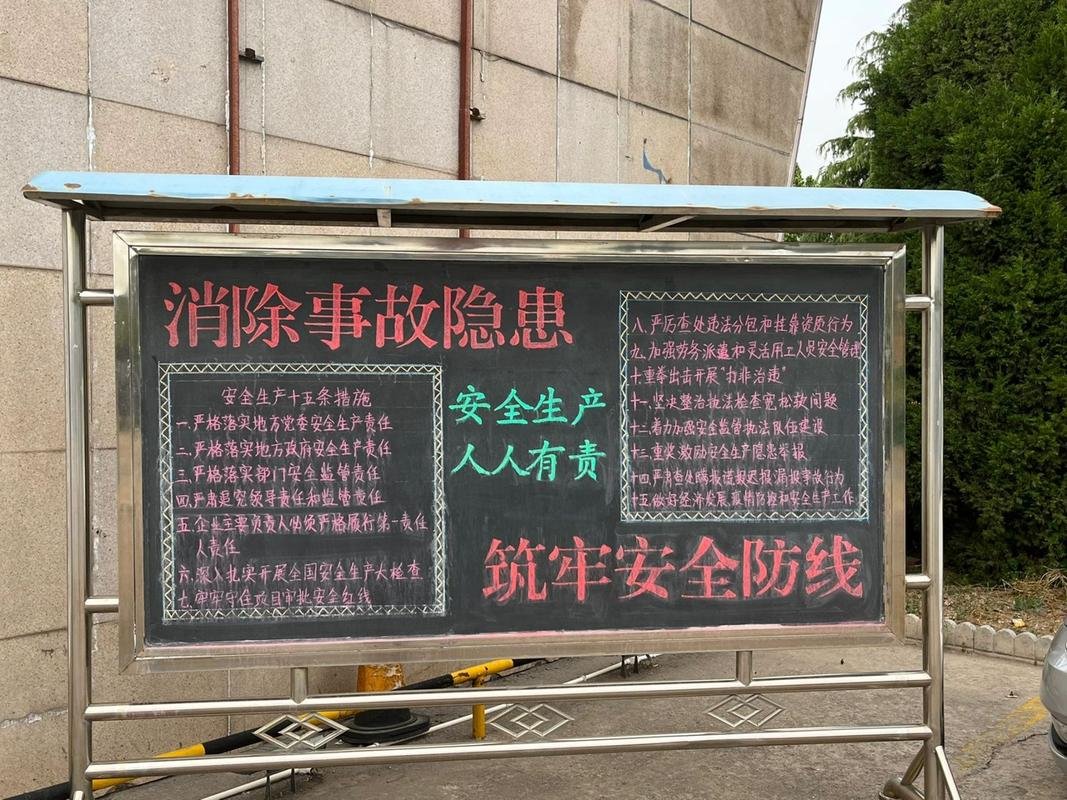哈尔滨市呼兰区贵府尚佳老年公寓