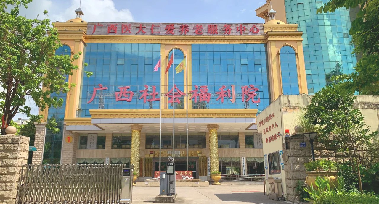南宁医博中医肛肠医院
