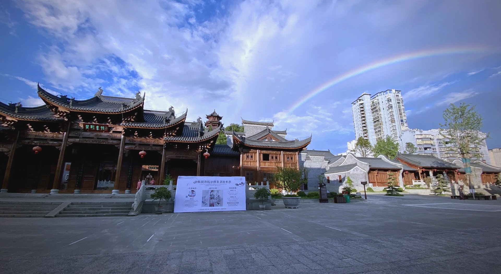 贵阳市白云区墨石山庄养老院